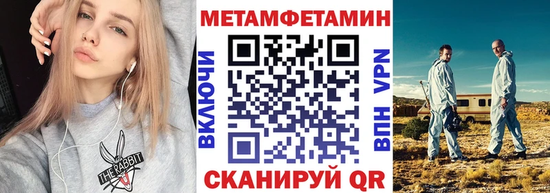АМФЕТАМИН 98%  Михайловск 