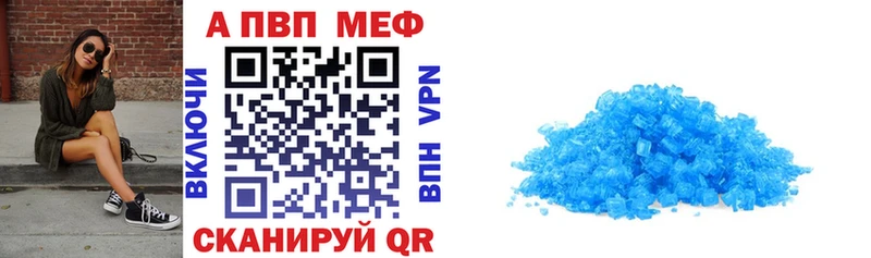 omg как войти  Михайловск  А ПВП Crystall 