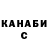 Кетамин VHQ Vakho Makhatadze