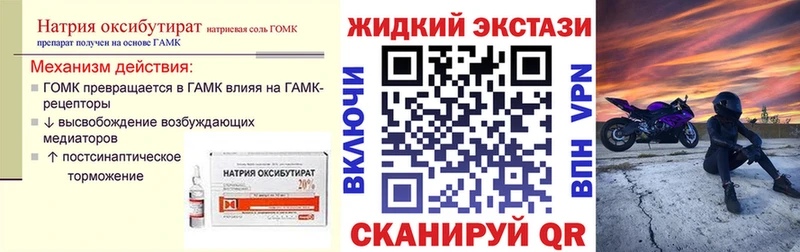 БУТИРАТ BDO купить наркотик Михайловск