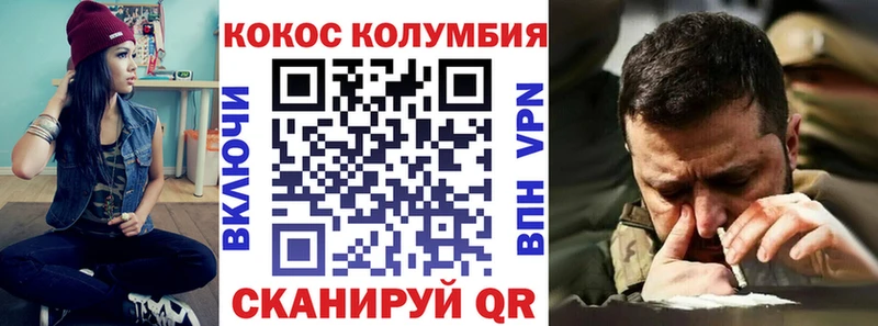 mega рабочий сайт  Михайловск  КОКАИН FishScale 