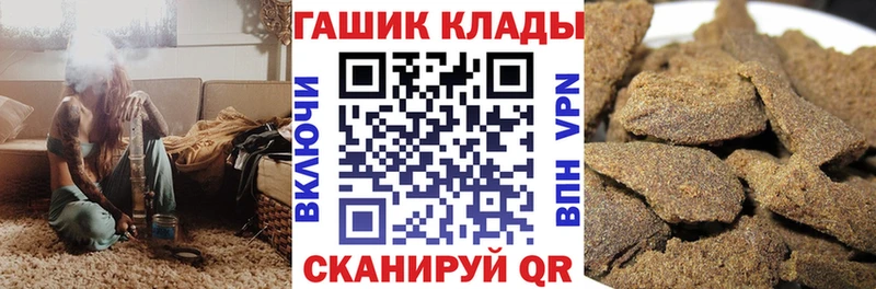 ГАШИШ Изолятор  Михайловск 