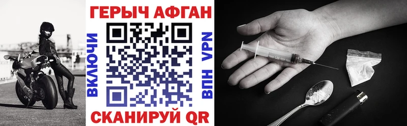 мега зеркало  Михайловск  ГЕРОИН афганец  закладки 