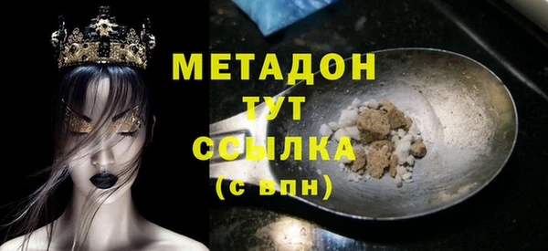 героин Алексин