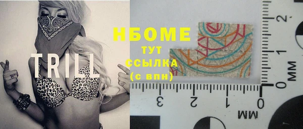 кокаин VHQ Алексеевка