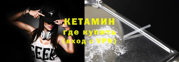кокаин VHQ Алексеевка