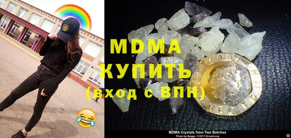 кокаин VHQ Алексеевка