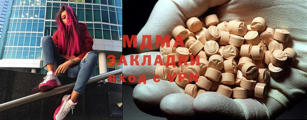 герыч Зеленокумск