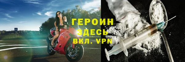 героин Алексин