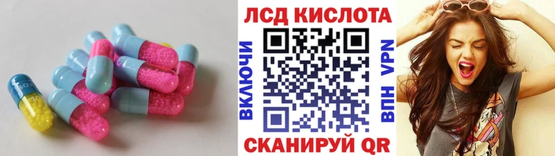 ЛСД экстази ecstasy  MEGA вход  Михайловск 