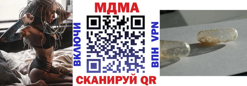 сколько стоит  mega ONION  MDMA кристаллы  Михайловск 
