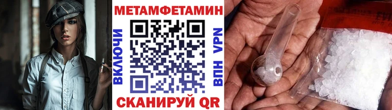 МЕТАМФЕТАМИН витя  даркнет сайт  Михайловск 