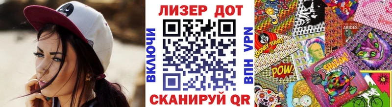 Наркотические марки 1,5мг  Михайловск 